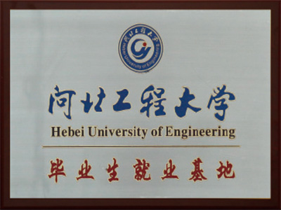 資質(zhì)榮譽
