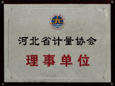 資質(zhì)榮譽