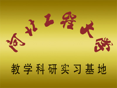 資質(zhì)榮譽