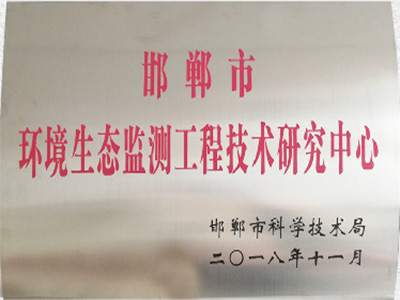 資質(zhì)榮譽